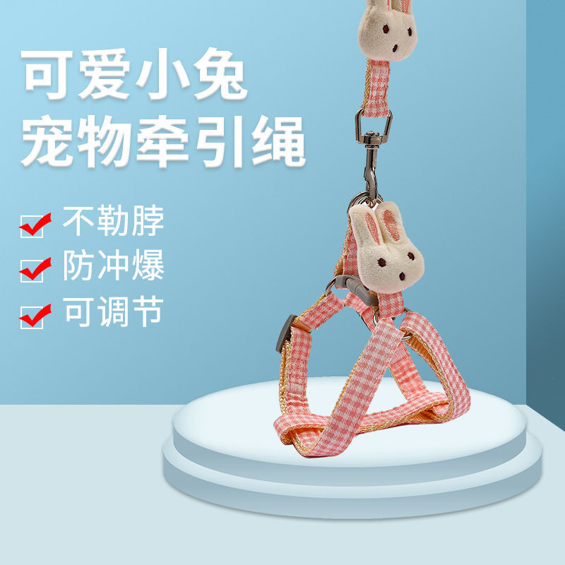 Adjustable Pet Harness and Leash Set for Dogs and Cats - Escape-Proof