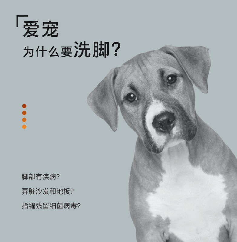 Rechargeable Portable Pet Paw Washer Cup for Dogs and Cats