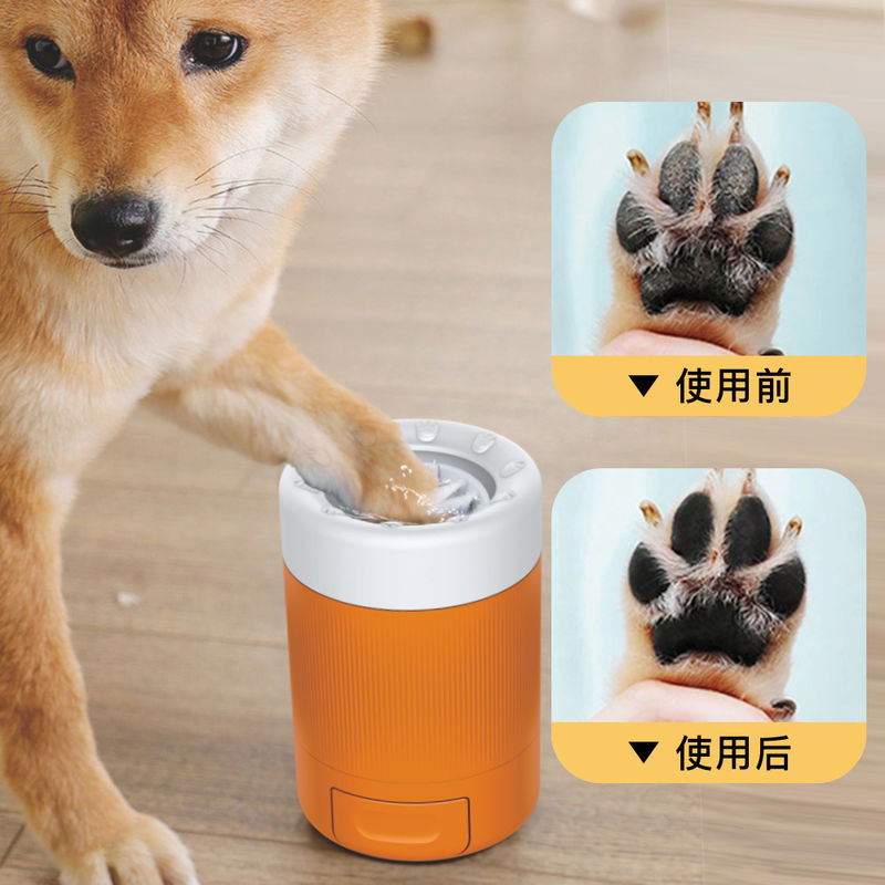 Rechargeable Portable Pet Paw Washer Cup for Dogs and Cats