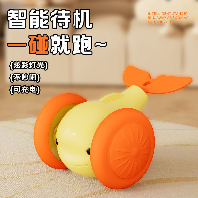 Smart Little Whale Cat Teaser Toy with Infrared Sensor
