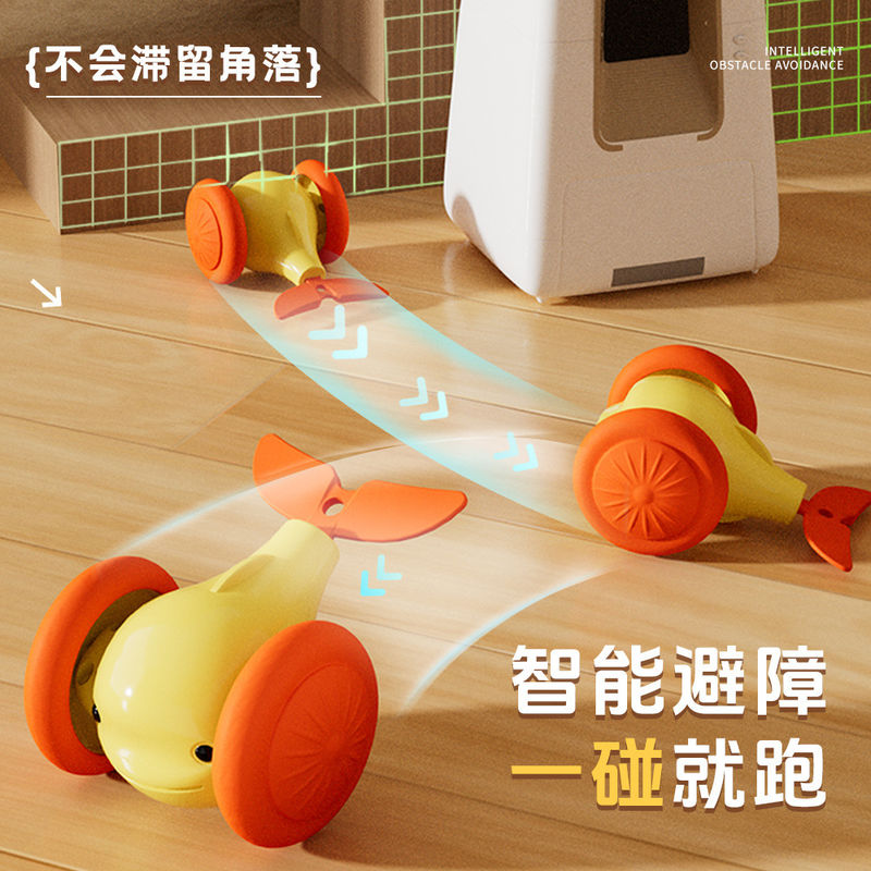 Smart Little Whale Cat Teaser Toy with Infrared Sensor